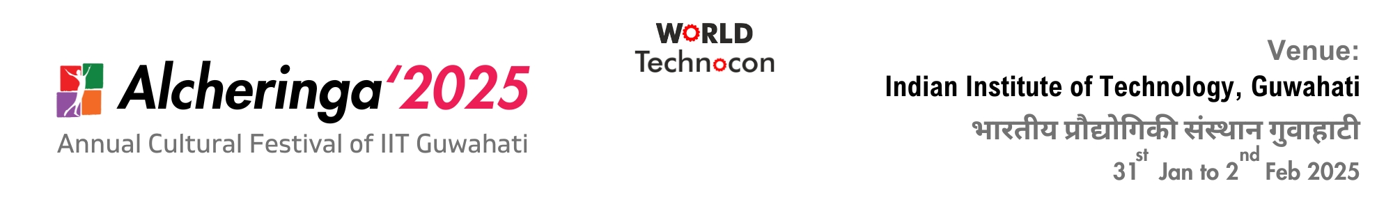 https://a.wtco.in/alcheringa-2024-iit-guwahati